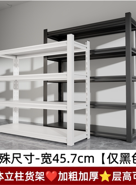 钢制货架落地多层置物架客厅卧室阳台收纳架家用厨房杂物多功能架