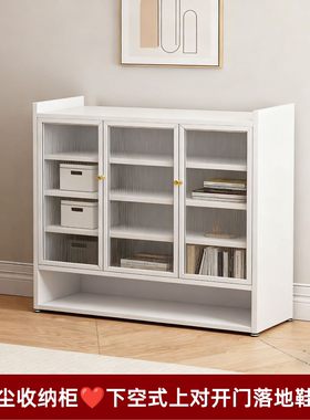 下空式上对开门落地鞋柜墙角半透明款隐私款多层层高可调金属钢制