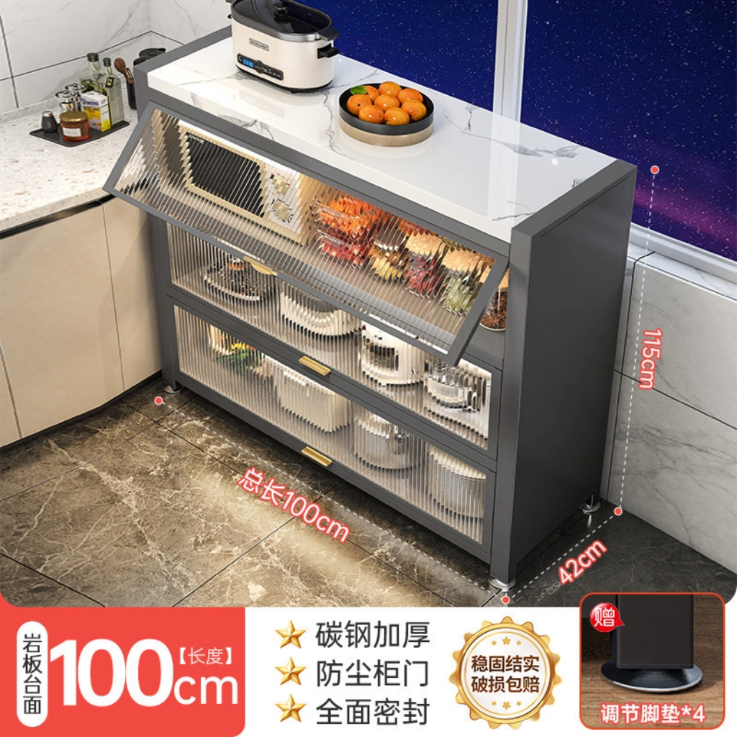 厨房落地防尘收纳柜多功能餐边柜