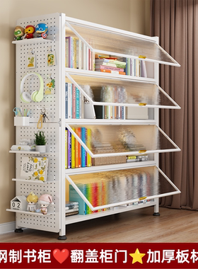 家用落地书柜带门防尘钢制多层置物架儿童书架客厅卧室收纳储物架
