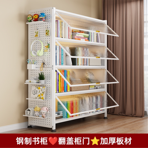 家用落地书柜带门钢制多层置物架