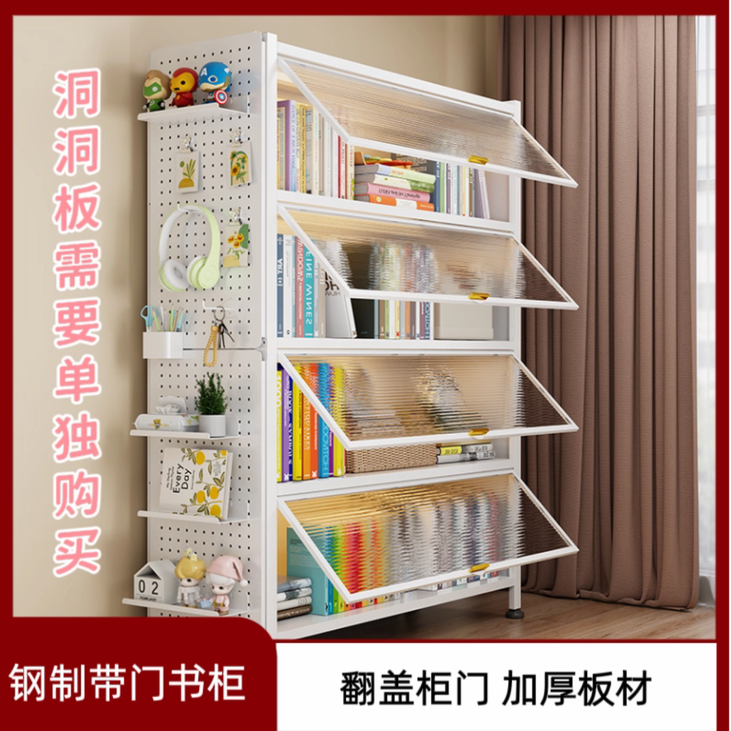 加厚钢制书柜带门置物架收纳柜