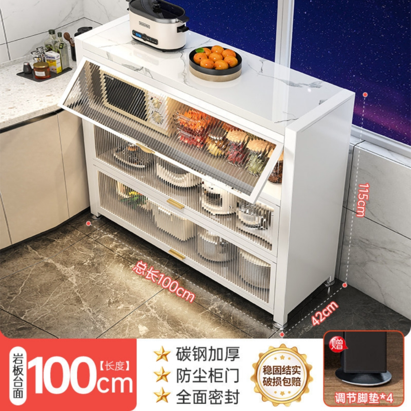 厨房落地防尘收纳柜多功能餐边柜