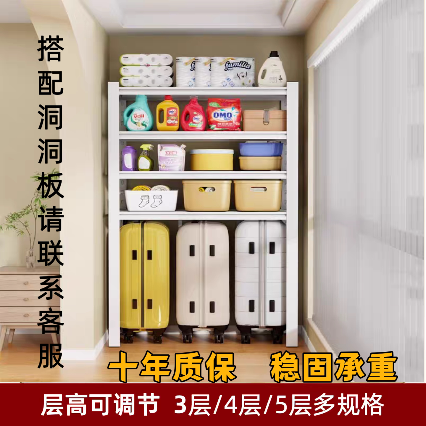 下空式落地置物架行李箱洗衣机层架客厅阳台可调节多层杂物收纳架