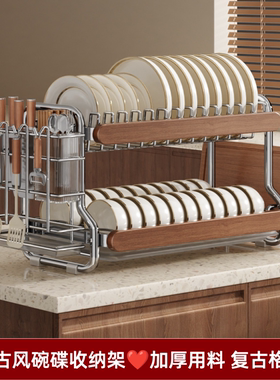 中古风不锈钢碗碟收纳架厨房置物架台面多功能放碗筷盘沥水碗架