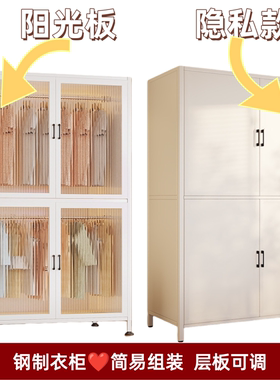 钢制衣柜家用卧室儿童衣物储物柜出租房公寓简约多层衣橱柜收纳柜