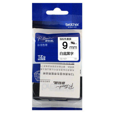 brother正品兄弟标签机色带9MM TZe-S621/TZ-S221 加强站白底黑字