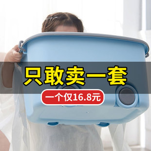 大号儿童玩具收纳箱卡通家用带轮宝宝衣物整理箱子加厚塑料储物箱