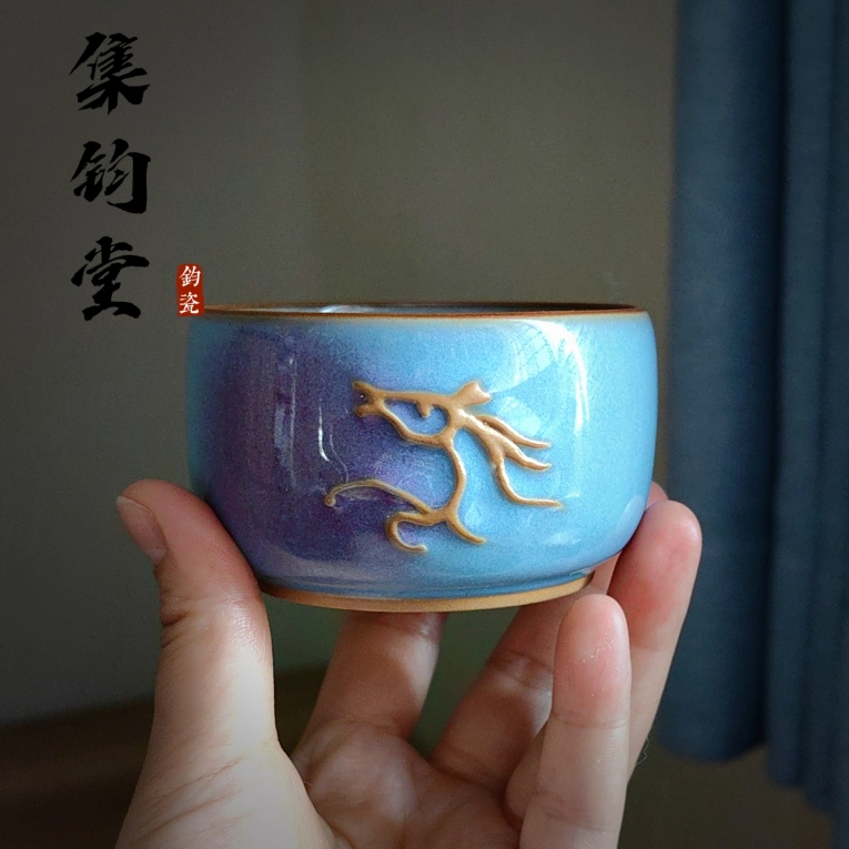 神垕镇钧瓷非遗窑变生肖主人杯