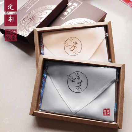 素帛无香SUBERSILK 手绘桑蚕真丝情侣新婚商务定制纪念LOGO手帕巾