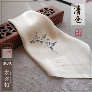 素帛无香桑蚕真丝中国古风男女手帕绢小方洗脸擦汗眼镜口水巾清仓