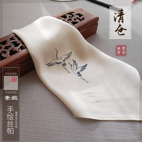 古风手帕素帛无香桑蚕丝手绘天然