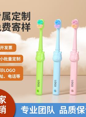 儿童护齿牙刷可爱牛牛趣味牙刷可定制logo幼儿园口腔诊所礼品赠品