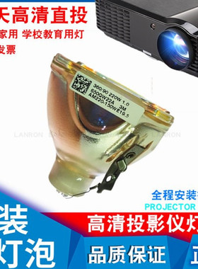 适用JVC PK-L2312UP DLA-RS49U X900 XC388B XC380 XC980 XC788RB X95 X75 X55 XC788 X500 X700投影仪灯泡