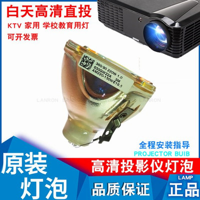 适用JVC PK-L2312U DLA-RS66U3D X55R RS49 RS4910 RS56 RS56U RS48U RS57 RS46U X700R XC7880RB投影仪灯泡