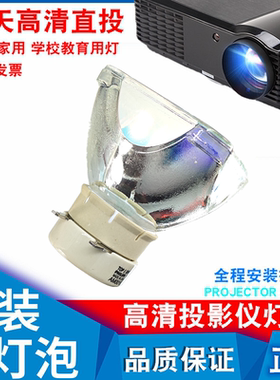 夏普XG-LT50XA LT60XA XG-ER380XA ER330LXA ER40LXA ER420XA ER330UA ER30LXA ER330WA XG-ER50XA投影仪灯泡