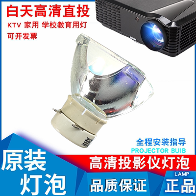 适用麦克赛尔HMP-TW2510 TX2700 TX226 TX231 N3210X 400EX K30E K32E U32P E310X DRH301 E350XN投影仪灯泡