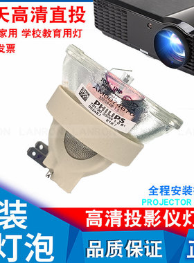 原装日立DT01875 CP-WU8650B WU8600W WU8600B HCP-WU868 D887X D877W D877U UHP430/320W E19.7投影机灯泡
