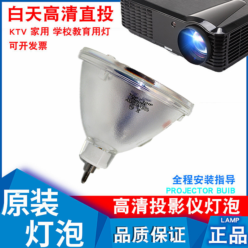 适用三菱VS-FD11 VS-60XT20 VS-50XL20 VS-50XL50U VS-50XLF20 VS-50XLF5 VS-50XLW50U VS-67XL20大屏幕灯泡