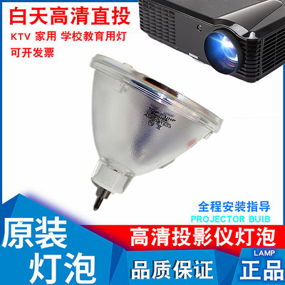 适用三菱VS-FD11 VS-60XT20 VS-50XL20 VS-50XLF5 VS-50XLW50U VS-50XL50U VS-50XLF20 VS-67XL20大屏幕灯泡