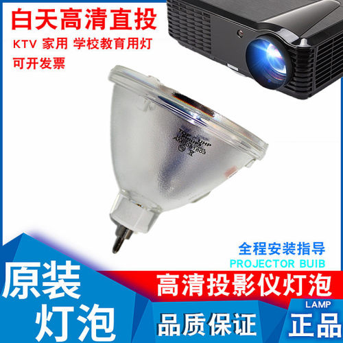 适用三菱VS-FD11 VS-60XT20 VS-50XL20 VS-50XLF5 VS-50XLW50U VS-50XL50U VS-50XLF20 VS-67XL20大屏幕灯泡