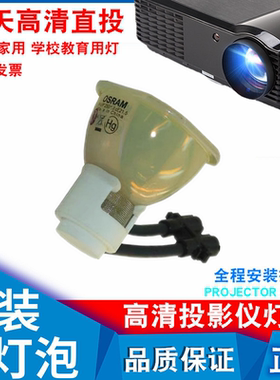 三菱VLT-HC900LP HC900 HD4000 HC900U HD4000U HC900E XD480U XD490U XD400 XD450 XD480 XD490投影机灯泡