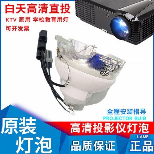 适用松下PT-DW830US PT-FDZ97CL PT-FDW93CL PT-FDX110CL DW830EL DZ870ULW DZ870E 870EK 870UW投影仪灯泡