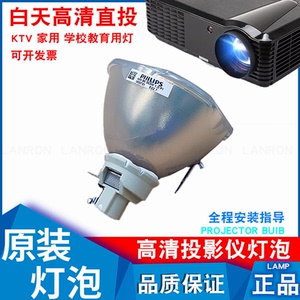 适用麦克赛尔DT01911 MMX-D878U-W D878W-W D888X-W HMP-5500DWX HMP-6000DX HMP-5000DWU投影机灯泡