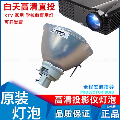 原装宏基P7505 P7605 F7600 F7500 P7350W P7205 F116 P7205 P7305W LV-W15 P6200 F113投影机灯泡
