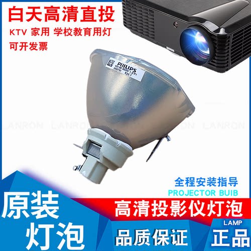 日立DT01911 TCP-BL10000U D887X-W DHD1052-Q DWU1052-Q HCP-D877W-W D887X-B D877U-W D877U-B投影机灯泡