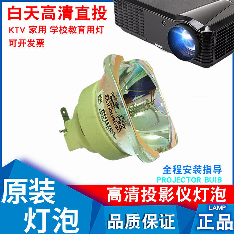 适用索尼LMP-C250 LMP-C281 VPL-CH350 VPL-CH358 CH353 CH375 CH378 CH370 CH355 CH300 CH373投影仪灯泡