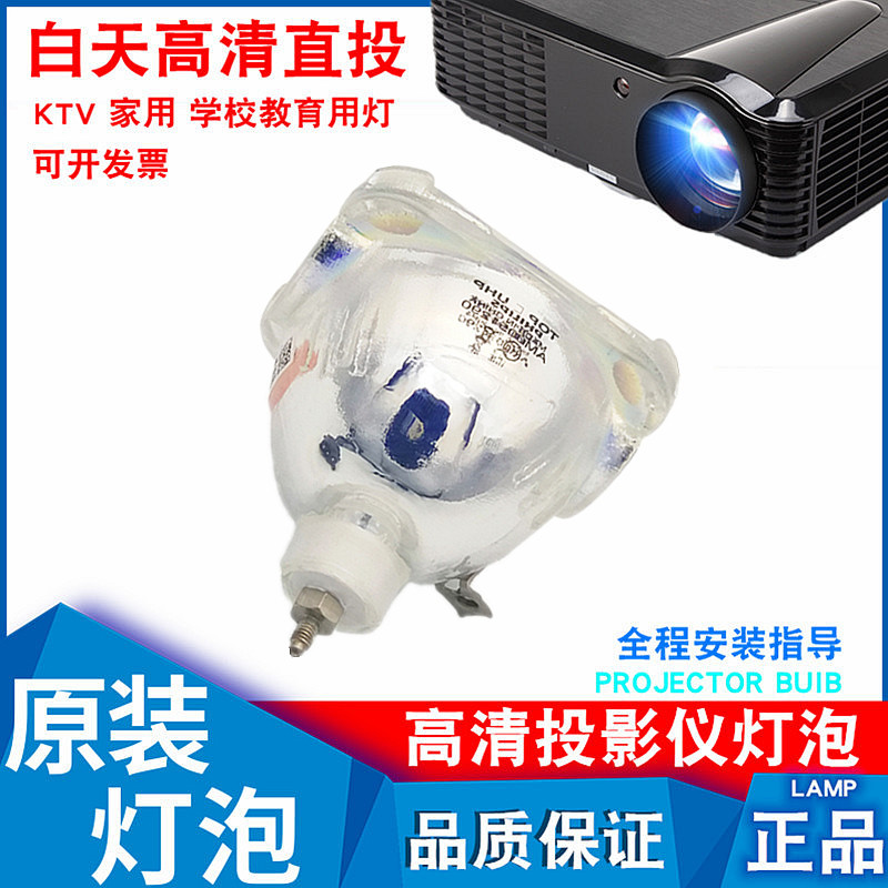 适用巴可R764741 R9842808 R764742 R9842807 OVERVIEW D2(120W) OVERVIEW D2(132W) (180W IU) 大屏幕灯泡