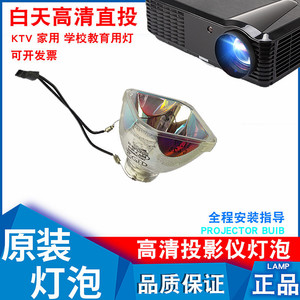 适用麦克赛尔DT02061 MC-EU5001 MC-EX5001 MMX-N5010U MMX-N5210X MMX-N5010W HS280W原装投影仪灯泡