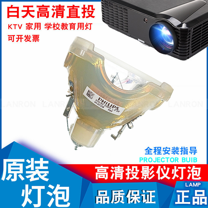 适用索尼LMP-H202 VPL-VW95ES HW40ES HW30ES HW68ES HW58ES HW48ES HW55ES HW30AES HW50ES GH10投影机灯泡