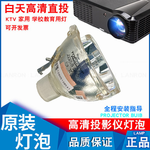 NEC NP20LP NP-U310WG U310W+ U310WJD U300XJD U310W-WK1 U300X NP-U310X+ U310W U300XG U300X+投影机灯泡