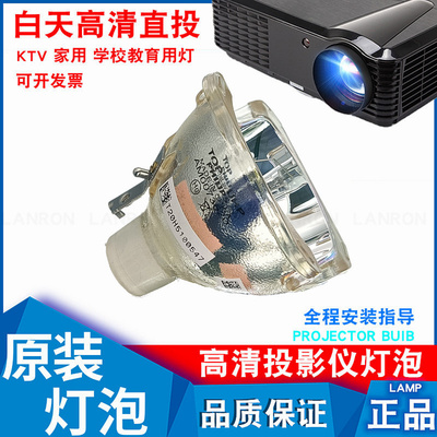 奥图码投影仪灯泡亮度高寿命长