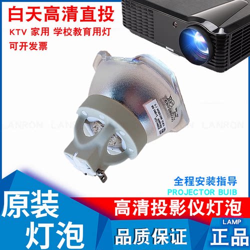 原装奥图码X605E EH505E EH503E OSX8117 PNF7360 UHP365/292W 1.0 E22.3投影仪灯泡
