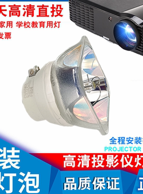 适用索尼LMP-H260 VPL-VW500ES VPL-VW600ES LMP-H230 VPL-VW67ES VPL-VW350ES VPL-VW300ES原装投影机灯泡