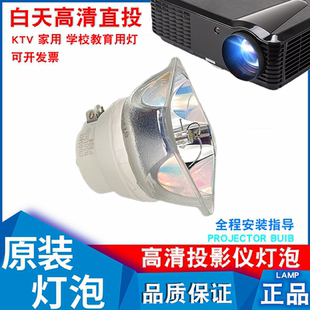 P350WG M300WSG M420X P350W M420XG P420X M300WS P420XG投影機(jī)燈泡 M350XSG M350XS NP17LP NEC UM330X