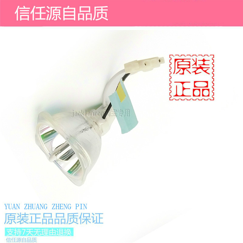 纽曼PD01投影机灯泡.SHP122 PS25XH SHP155 SHP35 SHP132灯泡