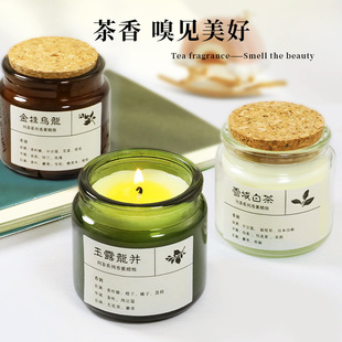 香薰蜡烛大豆蜡氛围感问茶茶色杯乌龙香ins高级伴手礼品创意杯蜡