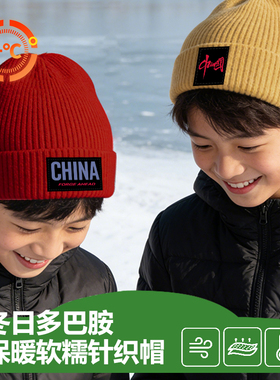 儿童毛线帽秋冬季保暖防寒户外百搭男女童中国风时尚休闲针织帽子