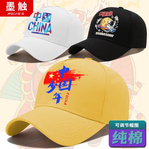 儿童鸭舌帽男童帽子夏薄款防晒帽小孩中大童青少年透气网眼棒球帽