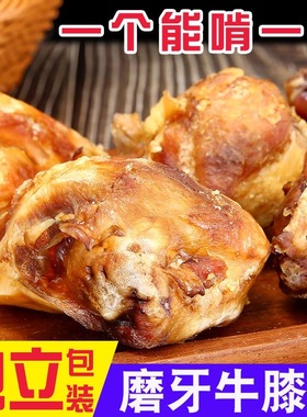 狗狗风干牛膝盖骨磨牙棒金毛大型犬洁齿骨泰迪小型犬补钙宠物零食