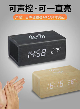 无线充电蓝牙音响扬声器音箱电子时钟LED闹钟家庭用车载钟表木质