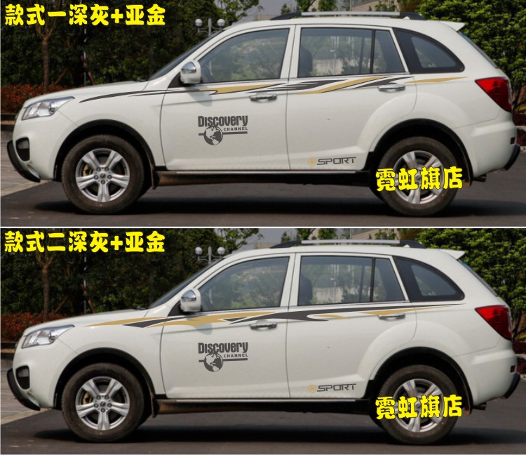 全国包邮 承诺48小时内发货 拍下留车型：原装进口专业车身贴材料，保用五年，耐高温、表面防污UV涂层，富有光泽,质感如车漆、防水防晒、不退色，洗车打蜡都不影响，撕除不留残胶、不伤车漆。