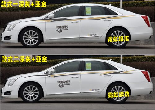 全国包邮 承诺48小时内发货 拍下留车型：原装进口专业车身贴材料，保用五年，耐高温、表面防污UV涂层，富有光泽,质感如车漆、防水防晒、不退色，洗车打蜡都不影响，撕除不留残胶、不伤车漆。