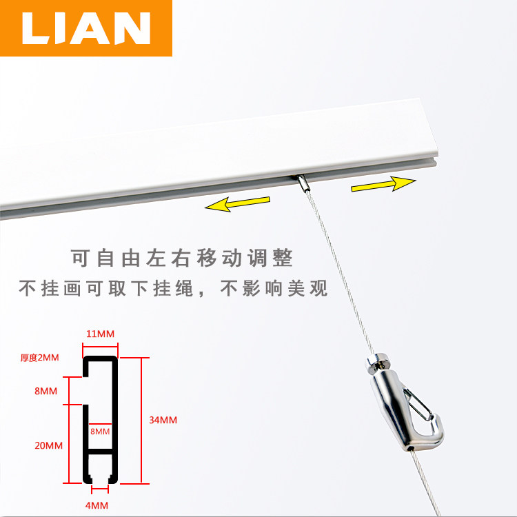 条挂画器字挂画线型挂画轨道轨道隐藏挂画绳轨道 免打孔挂画钩g