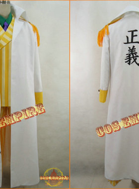 ONE PIECE 海贼王 航海王 黄猿 cosplay服