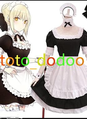 Fate/stay Night 命运之夜  Saber 女仆装 cos 可定制